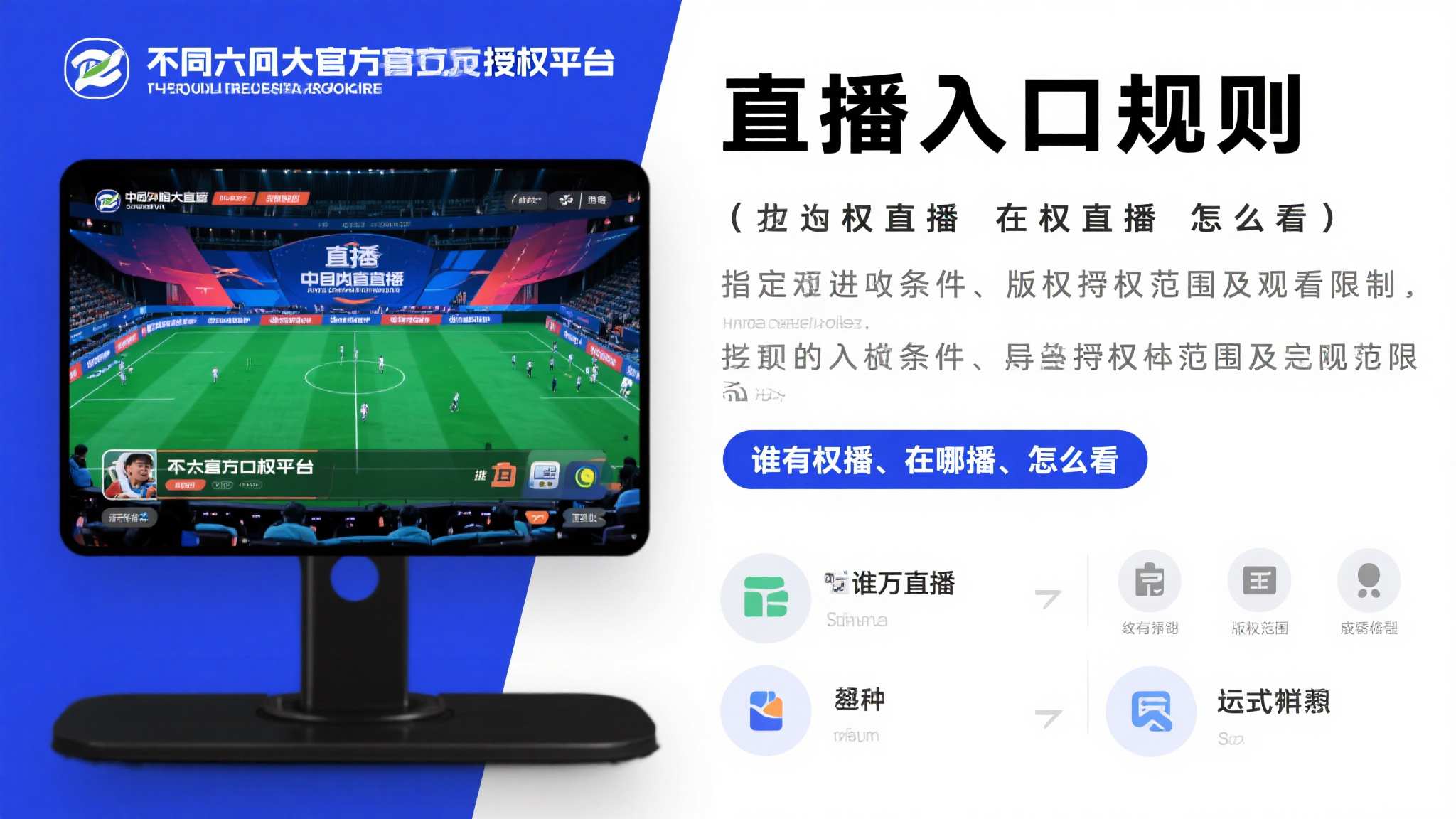 华体会代理中心